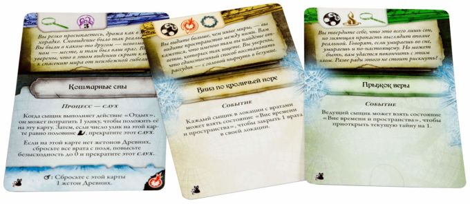 Стародавній Жах: Світ Мрій (Eldritch Horror: Dreamlands) доп
