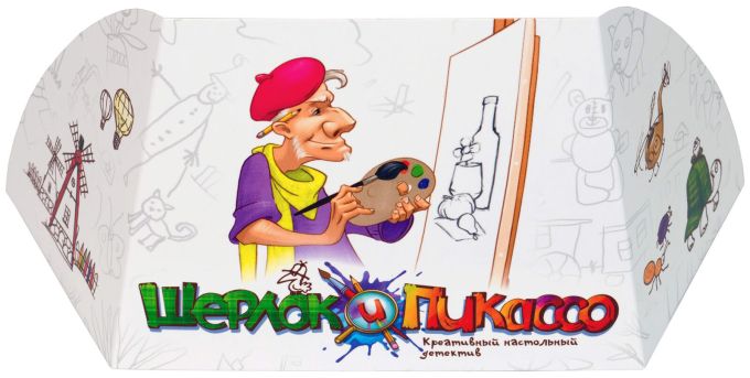 Шерлок і Пікассо
