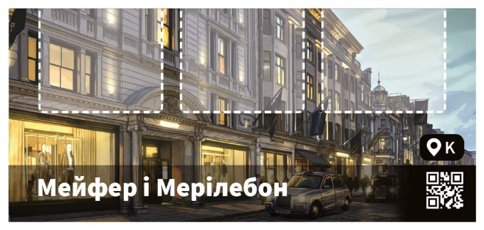 Место Преступления (UA) / Chronicles of Crime (UA)