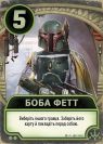 Зоряні війни: Палац Джабби – Листи Закоханих (укр) / Star Wars: Jabba's Palace – A Love Letter Game (UA)