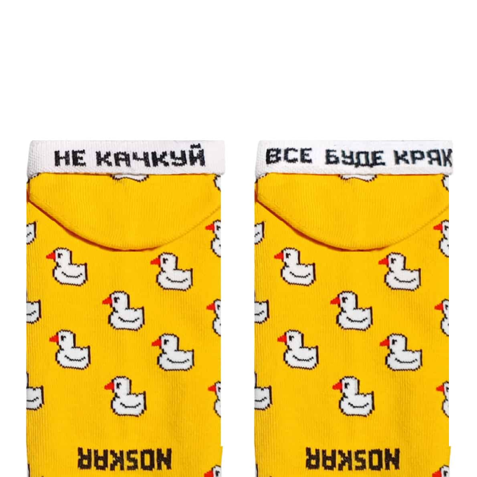 Шкарпетки Дід Носкарь Короткі Happy Duck