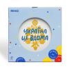 Тарелка Orner «‎Украина – это дома»
