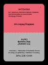 Вечорниці