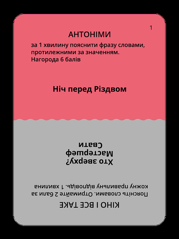 Вечорниці