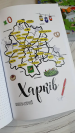 Блокнот Харків Vynogradova