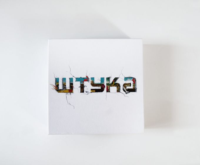 штука 2.0
