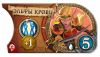 Маленький Світ Варкрафта (Small World of Warcraft) (RU)
