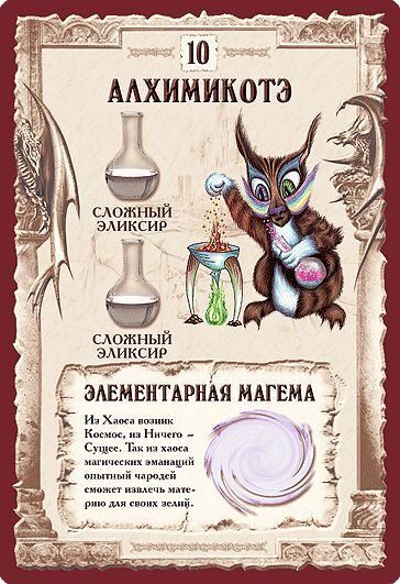 Зілляваріння. Подарункове Видання