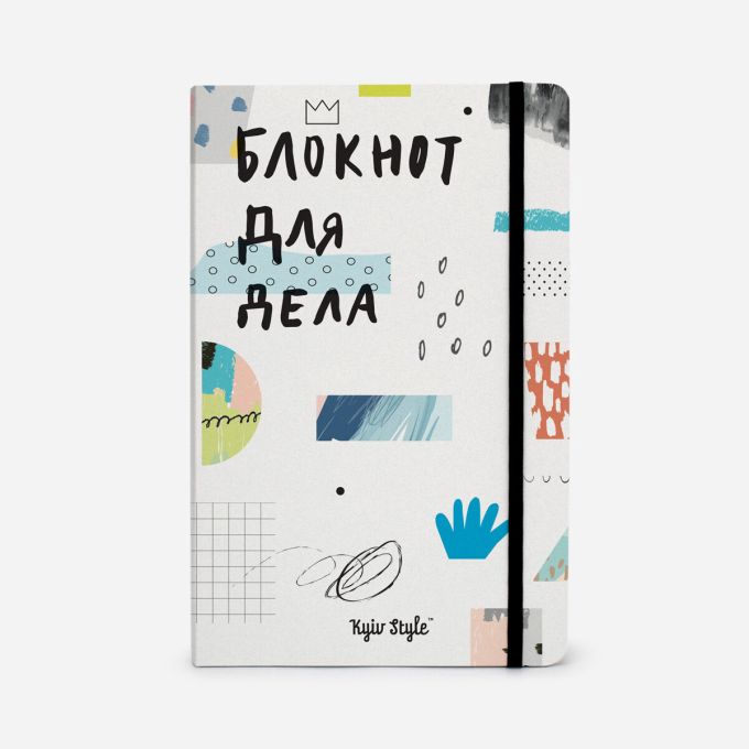 Блокнот для дела (Белый)