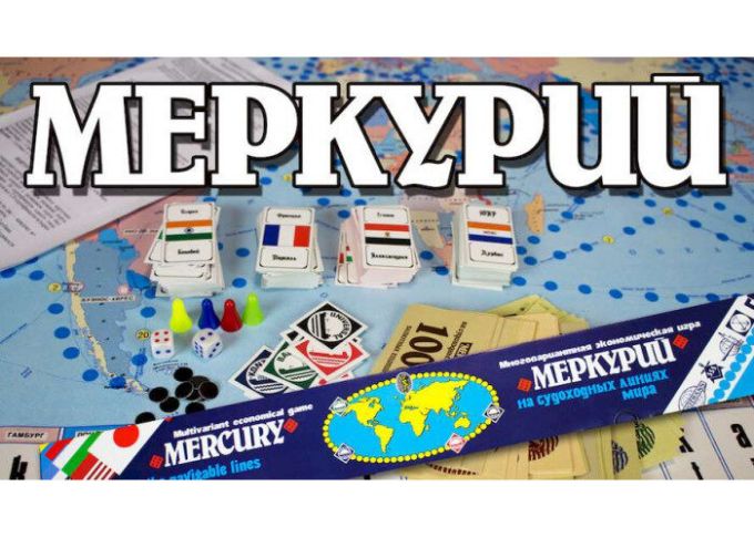 Меркурій: На судноплавних лініях світу