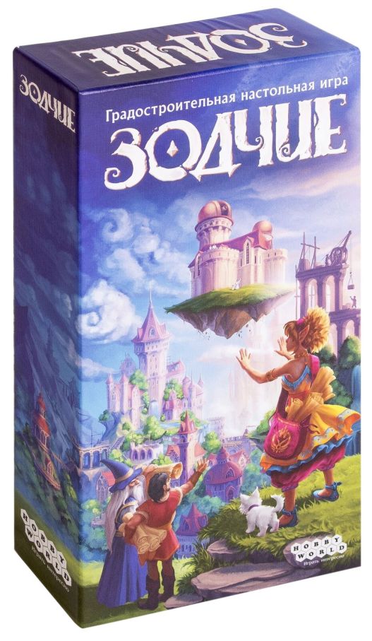 Зодчие