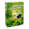 Липкі Хамелеони (Хамелеони Ненажери, Sticky Chameleons)