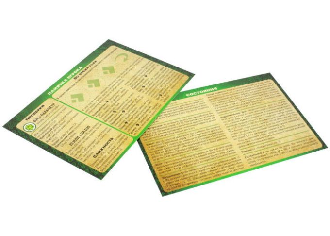 Pathfinder: Стартовый набор (2 редакция)