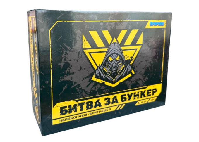 Битва за Бункер