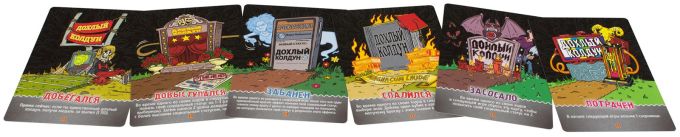 Епічні Сутички Бойових Магів: Лютий Дебош в Пекельній Школі