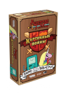 Час пригод: Карткові війни. Бімо проти леді Лівнерог