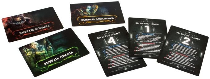 Немезідаа (Nemesis)
