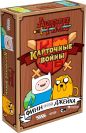 Час пригод. Карткові війни. Фінн проти Джейка