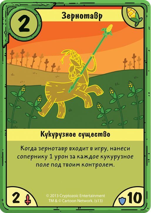 Час пригод. Карткові війни. Фінн проти Джейка