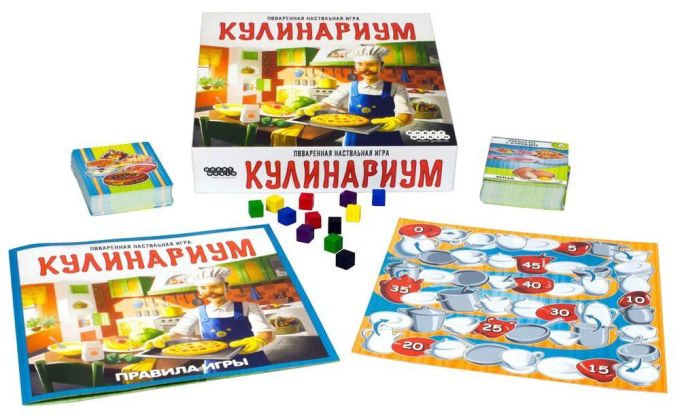 Кулінаріум