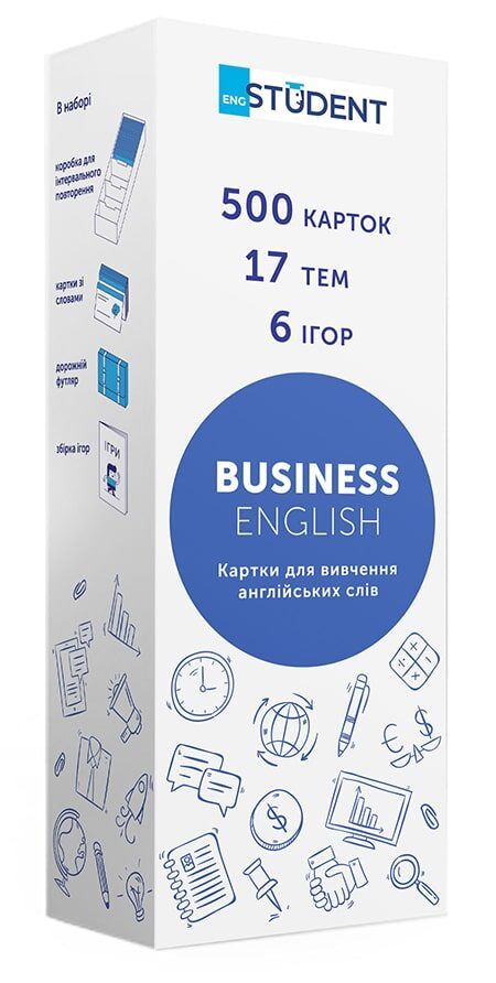 Карточки английских слов  ENGLISH STUDENT - BUSINESS ENGLISH
