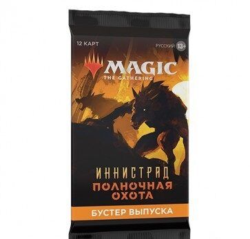 Бустер випуску Set Booster Інністрад Опівнічне Полювання Magic The Gathering РОС