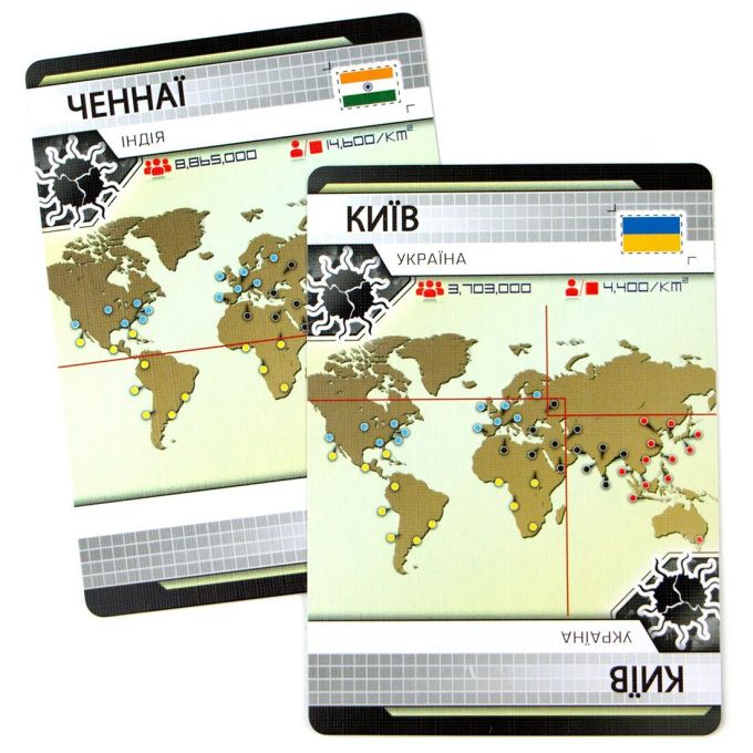 Пандемія (укр.) Pandemic (UA)