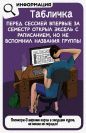 Ще не відрахований