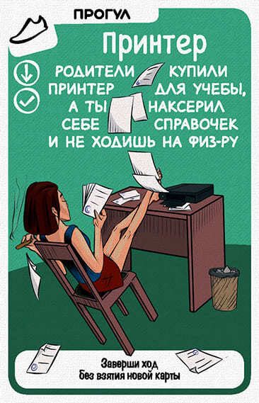 Ще не відрахований