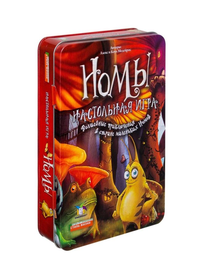 Номы