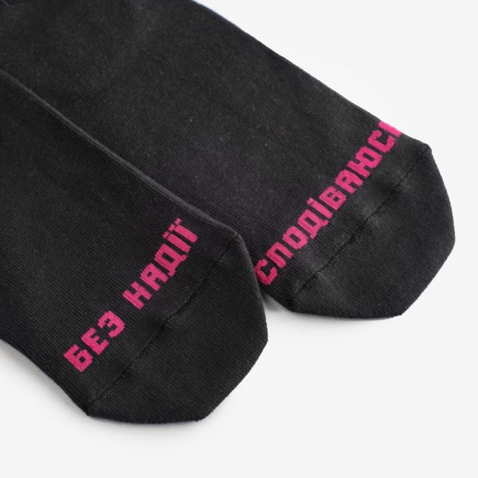 Носки Dodo Socks Contra spem spero