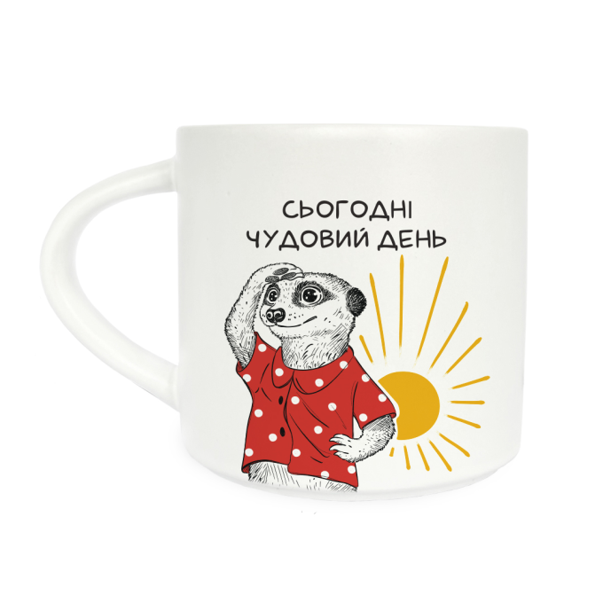 Чашка Orner «Сурікат - чудовий ранок»
