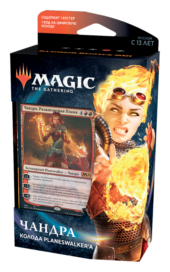 Magic The Gathering. Колода Planeswalker'а «Базовий випуск 2021»: Чандра (рос)