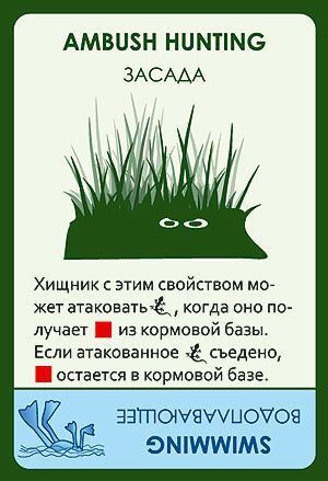 Еволюція. Час літати (Evolution)