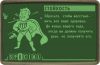 Fallout