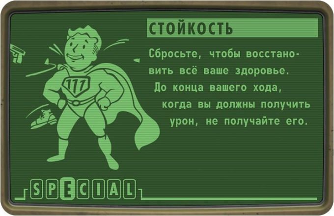 Fallout