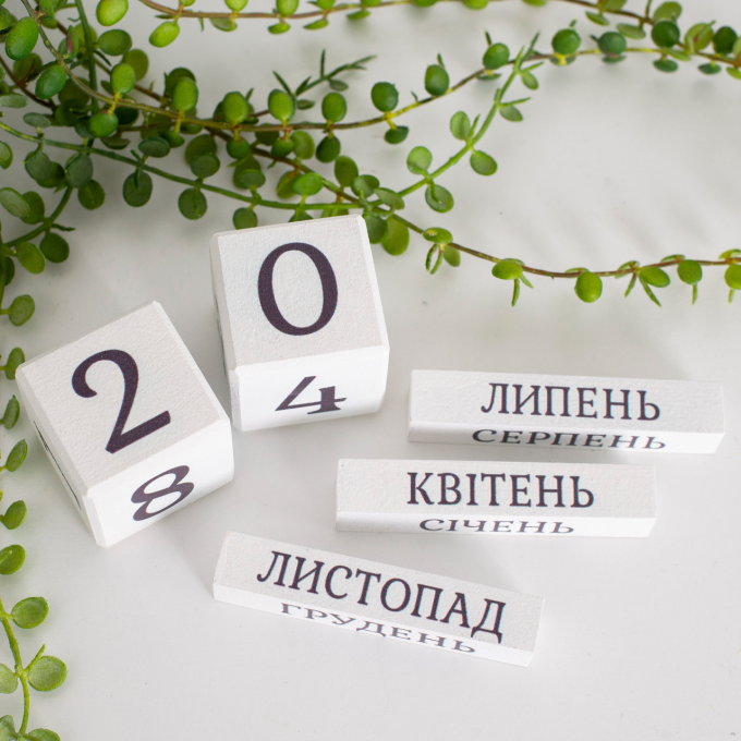 Вічний календар "Міста України. Харків"
