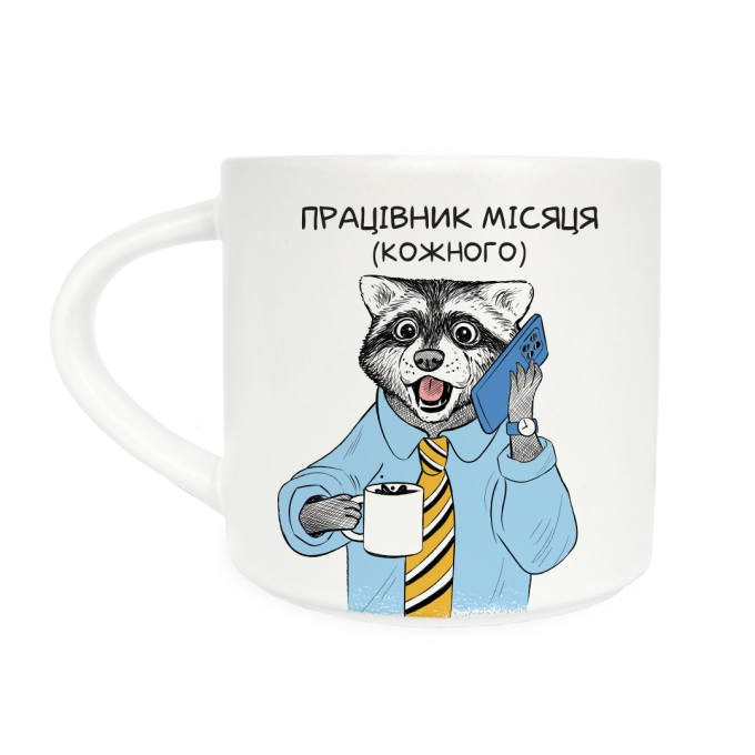 Чашка Orner «Єнот-працівник»