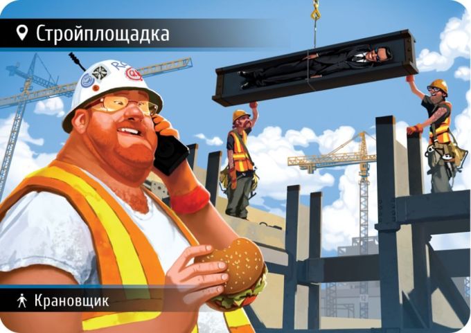 Знахідка для шпигуна 2 (Spyfall 2)