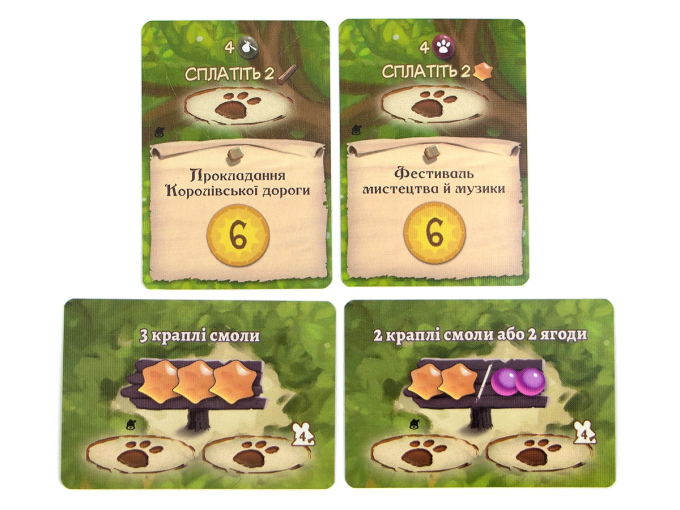 Эверделл. Фестиваль (UA) / Everdell: Bellfaire (UA)