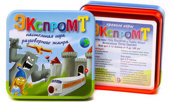 Експромт