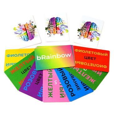bRainboW (Брейнбоу)