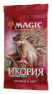 Magic The Gathering. Ікорія - бустер (рос)