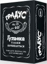Градус (українською)