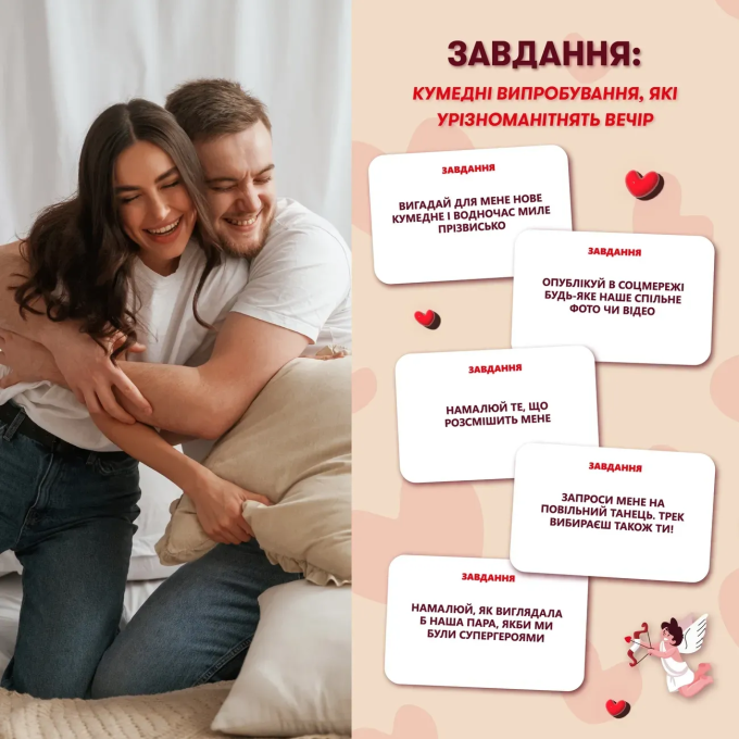 Метч!