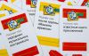 Дай відповідь за 5 секунд