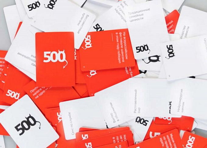 500 Злісних карт. Доповнення чорне