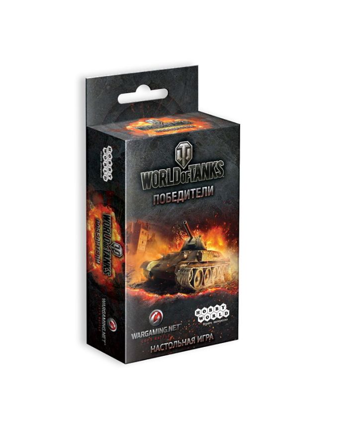 World of Tanks: Переможці