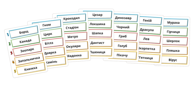 Одним словом (Just One)