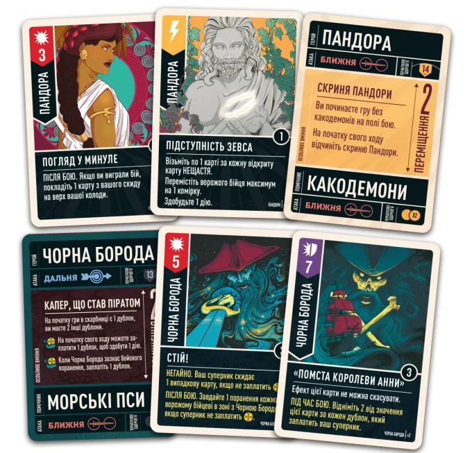 Unmatched: Битва легенд. Часть третья (Unmatched: Battle of Legends, Volume Three)